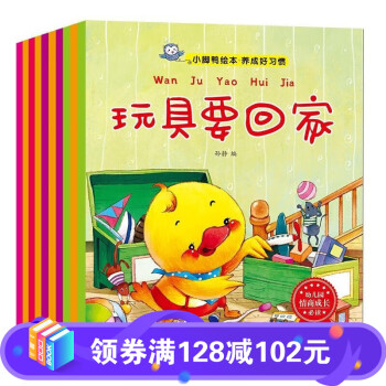 晚安吧 晚安吧
