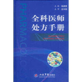 徐彥貴 徐彥貴