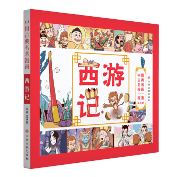 封神榜 封神榜