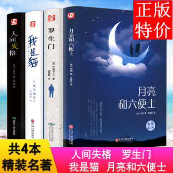 我是貓 我是貓