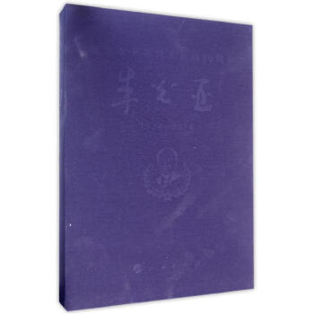 朱光亞 朱光亞