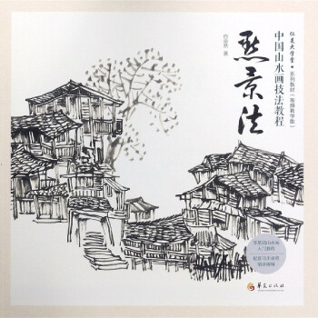 點(diǎn)景法 點(diǎn)景法