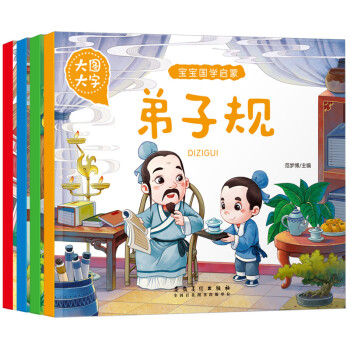 三字經 三字經