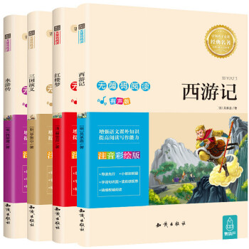 紅樓夢 紅樓夢