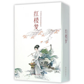 紅樓夢 紅樓夢