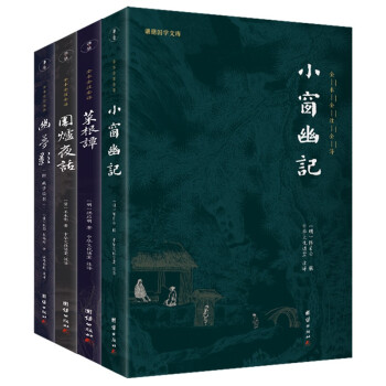 幽夢(mèng)影 幽夢(mèng)影