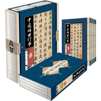 藏書閣 藏書閣