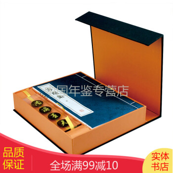 海瑞集 海瑞集
