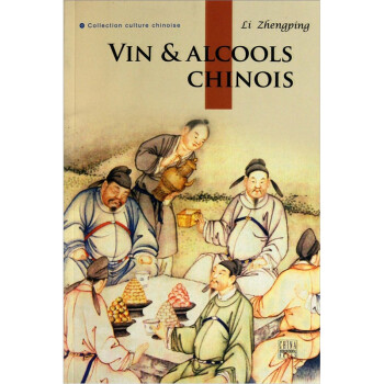 中國(guó)酒 中國(guó)酒