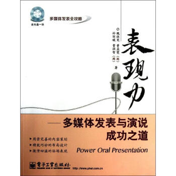 表現力 表現力