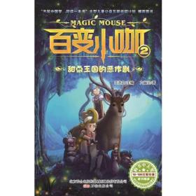 百變小咖