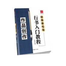 作品創作