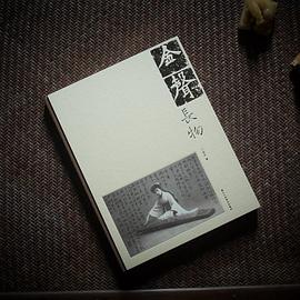 金聲長物