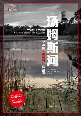 湯姆斯河