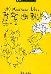 摩登幽默 摩登幽默