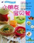 小朋友餐