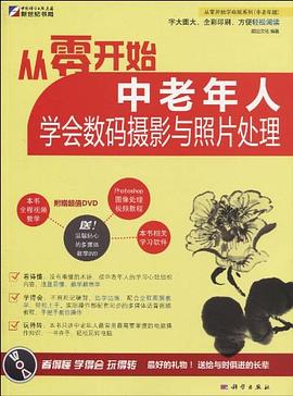 從零開始 從零開始