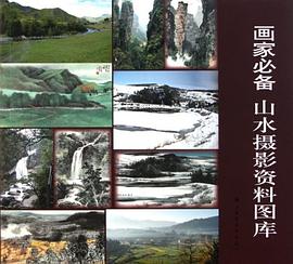 畫(huà)家** 畫(huà)家**