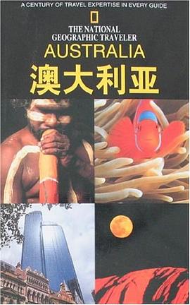 澳大利亞 澳大利亞