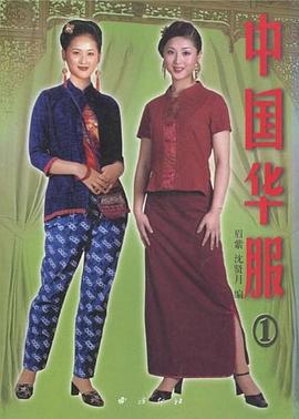 中國旗袍 中國旗袍