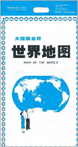 世界地圖 世界地圖