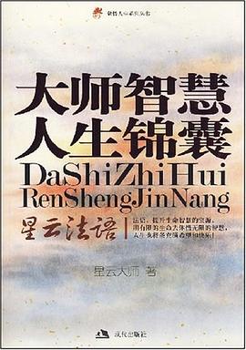星云法語 星云法語