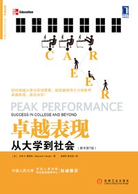 卓越表現(xiàn) 卓越表現(xiàn)
