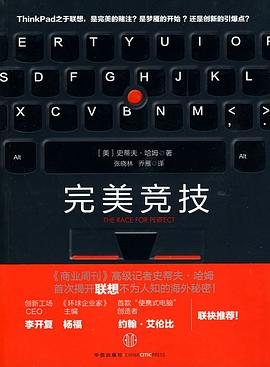 完美競(jìng)技 完美競(jìng)技
