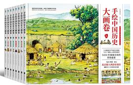 隋唐盛世 隋唐盛世