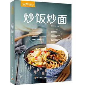 炒飯炒面 炒飯炒面