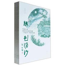 綠色風行 綠色風行