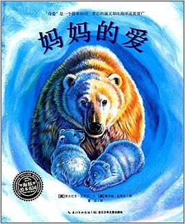 我想要愛 我想要愛