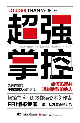 超強(qiáng)掌控 超強(qiáng)掌控