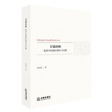 廿載春秋 廿載春秋