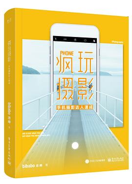 瘋玩攝影 瘋玩攝影