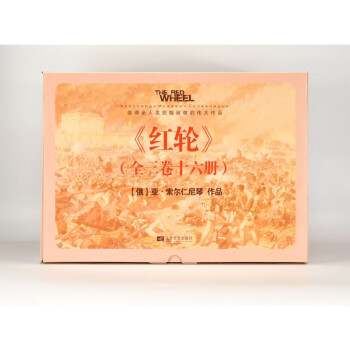 紅輪套裝 紅輪套裝