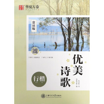 優美詩歌 優美詩歌