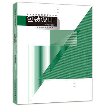 包裝設計 包裝設計