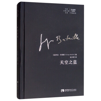天空之藍(lán) 天空之藍(lán)