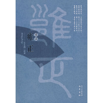 重讀系列 重讀系列