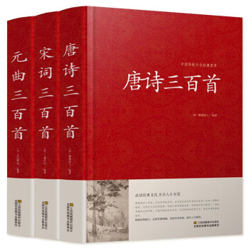 唐詩簡史 唐詩簡史