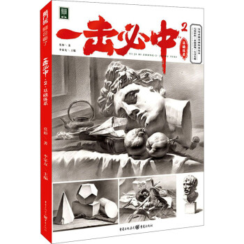 基礎(chǔ)體系 基礎(chǔ)體系