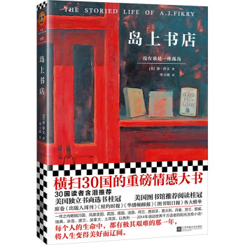 島上書店 島上書店
