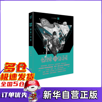 超維幻界 超維幻界
