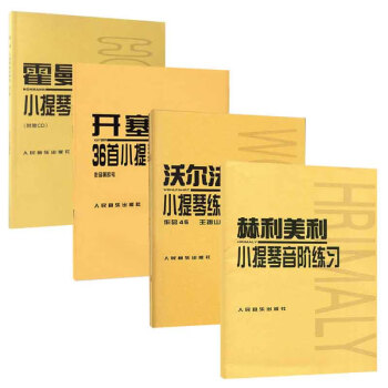 生態(tài)足跡 生態(tài)足跡