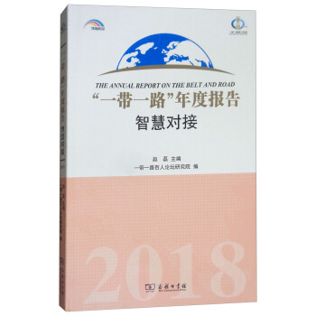 智慧對(duì)接 智慧對(duì)接