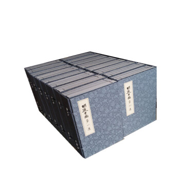 胡適手稿 胡適手稿