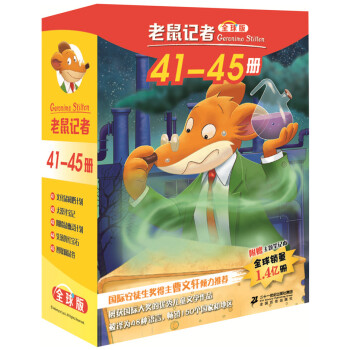 老鼠記者 老鼠記者