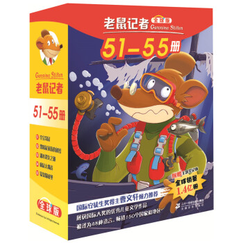 老鼠記者 老鼠記者