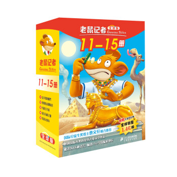 老鼠記者 老鼠記者